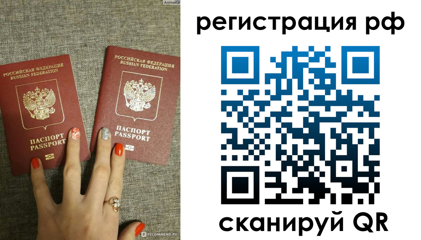 временная регистрация гарантия в Хадыженске
