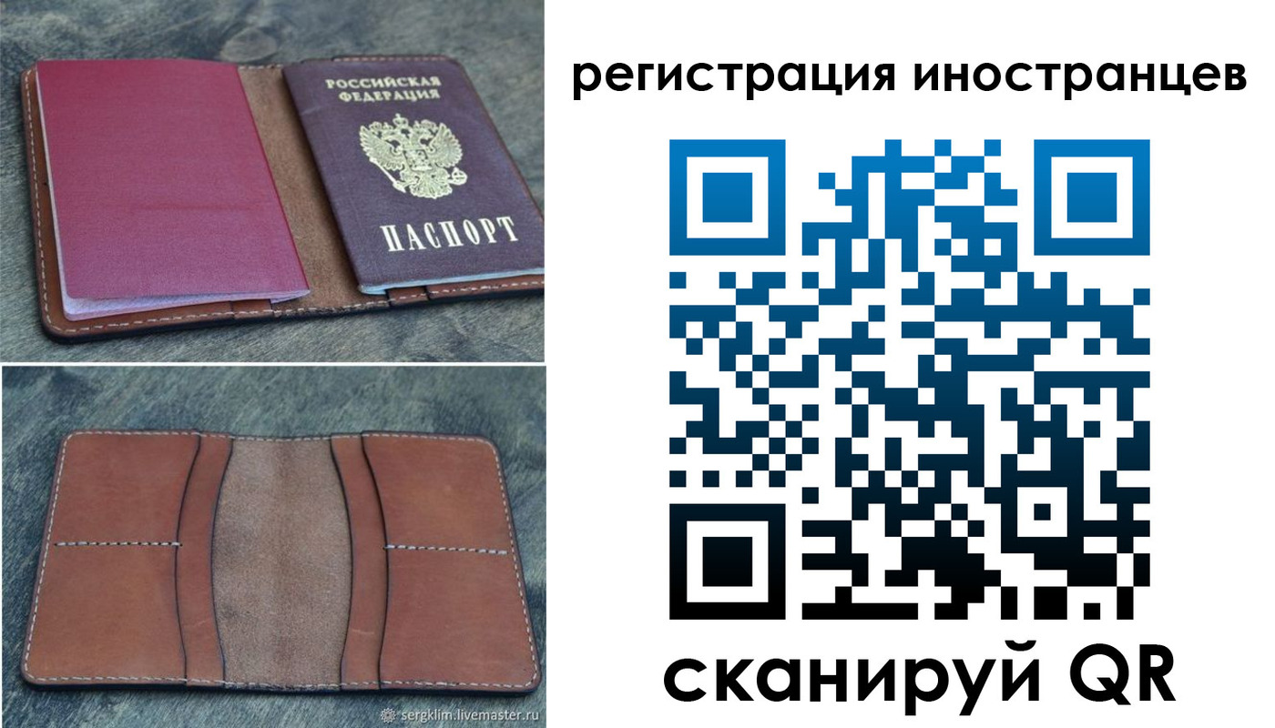 прописка для кредита в Хадыженске